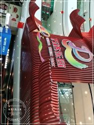 -南京万达乐园