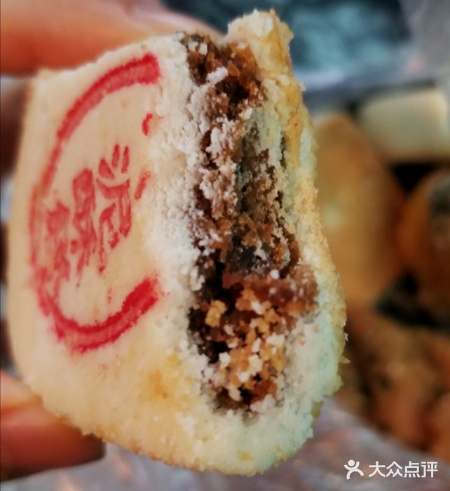 泸溪河桃酥(四川北路店)枣泥酥饼图片
