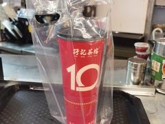 -孖记茶档·热腾茶餐(乐峰店)