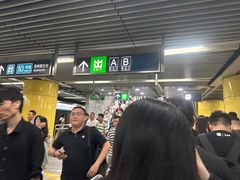 -海淀黄庄(地铁站)