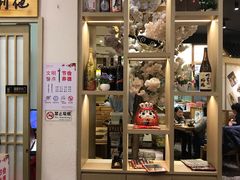 -水林间·寿喜烧自助(仙林金鹰店)