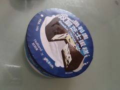 -好利来(朝外店)