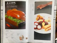 -致美楼(前门店)