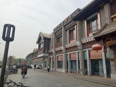 -马凯餐厅(地安门店)