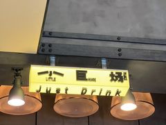 -小巨场咖啡