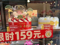 -味多美蛋糕(阜成门店)