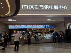 -万象影城(石家庄万象城IMAX激光店)