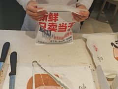 -红星前进面包牛奶公司(君太店)