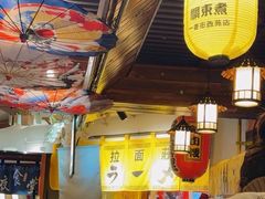 -拉面莊夢語＆中华料理八椿