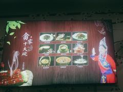 -畲乡一品鱼府土菜馆