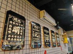 -西关明记肠粉(荔枝湾店)