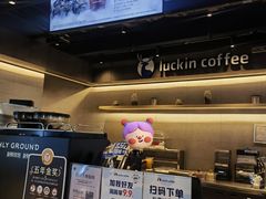 -瑞幸咖啡(泊寓瑞达公寓店)