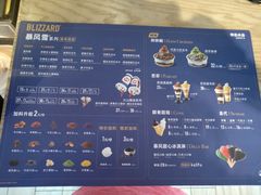 菜单-DQ·蛋糕·冰淇淋(五角场万达店)