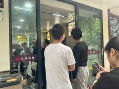 -永华米粉(总店)