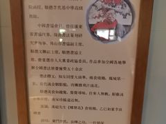 -黄连大头华烧鹅店(大良店)