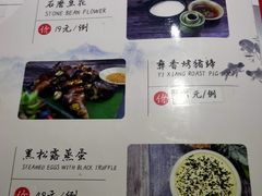 -云上千禾(水上店)