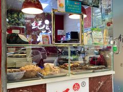 门面-王浩儿纪六孃甜皮鸭(乐山总店)