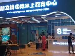 -Swim斯卫姆国际儿童游泳中心(红博中央公园店)