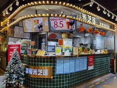 门面-美芝莲(领展购物广场中关村店)