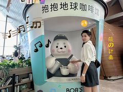 -抱抱地球咖啡馆(国家海洋博物馆店)