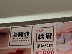 -施奈儿.洗头頭療.按摩SPA.采耳(上梅林店)