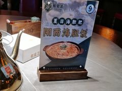 -张家卫·阳江菜·小海鲜(肥婆湾桥店)