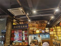 -甘家界牌柠檬鸭(青山店)