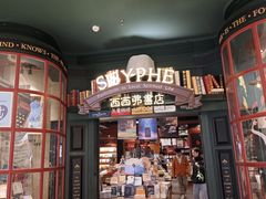 -龙湖重庆时代天街