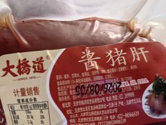 -大桥道糕点食品店(津塘路店)
