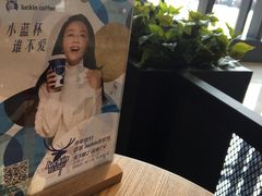 -瑞幸咖啡(盛博广场店)