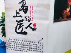 -三亚湾红树林国际会展中心(演出售票)