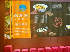 -双湖园·地标武汉菜(黄鹤楼解放路店)