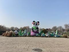 -北京世界公园