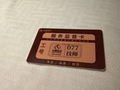 -华夏良子·足道·SPA·艾灸(金皇大厦店)