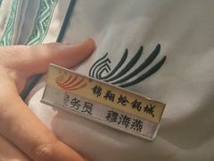 -清真·锦翔炝锅鱼(明德门店)