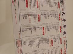 -大哥餐厅(西城花园店)