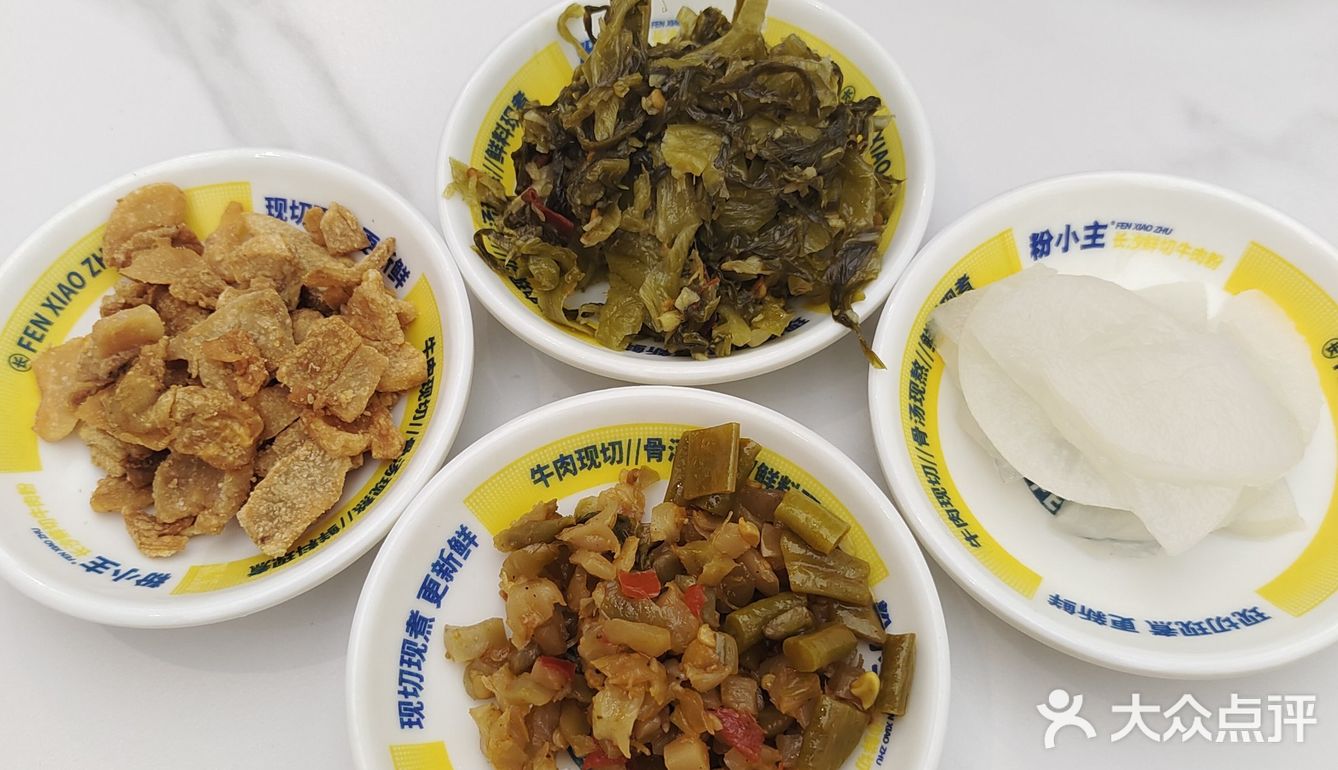 粉小主，因为小菜爱上的一家米粉店！