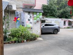 -山也·私厨(岳麓店)
