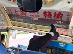 -上海长途汽车客运总站