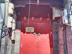 -丽江庭院之爱在路上(西单店)