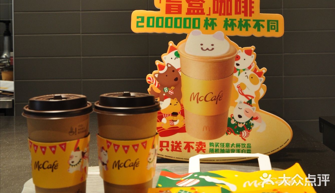 猜盲盒的咖啡你喝过吗？