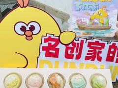 -百年同和·江南点心院(山塘街店)