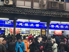 -宫廷糕点铺