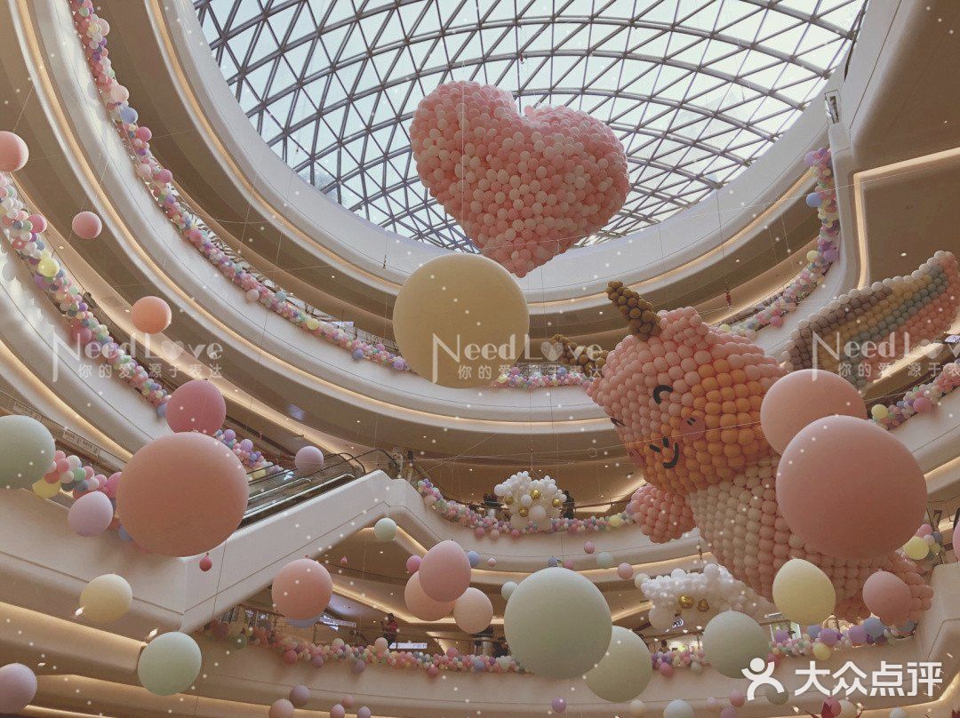 粉色系商场气球雨求婚🎈