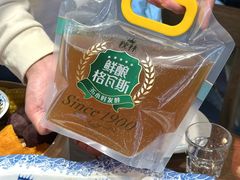 -胖姐渔村(中源大道店)