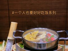 -独食火锅·半米屋台(望平街店)