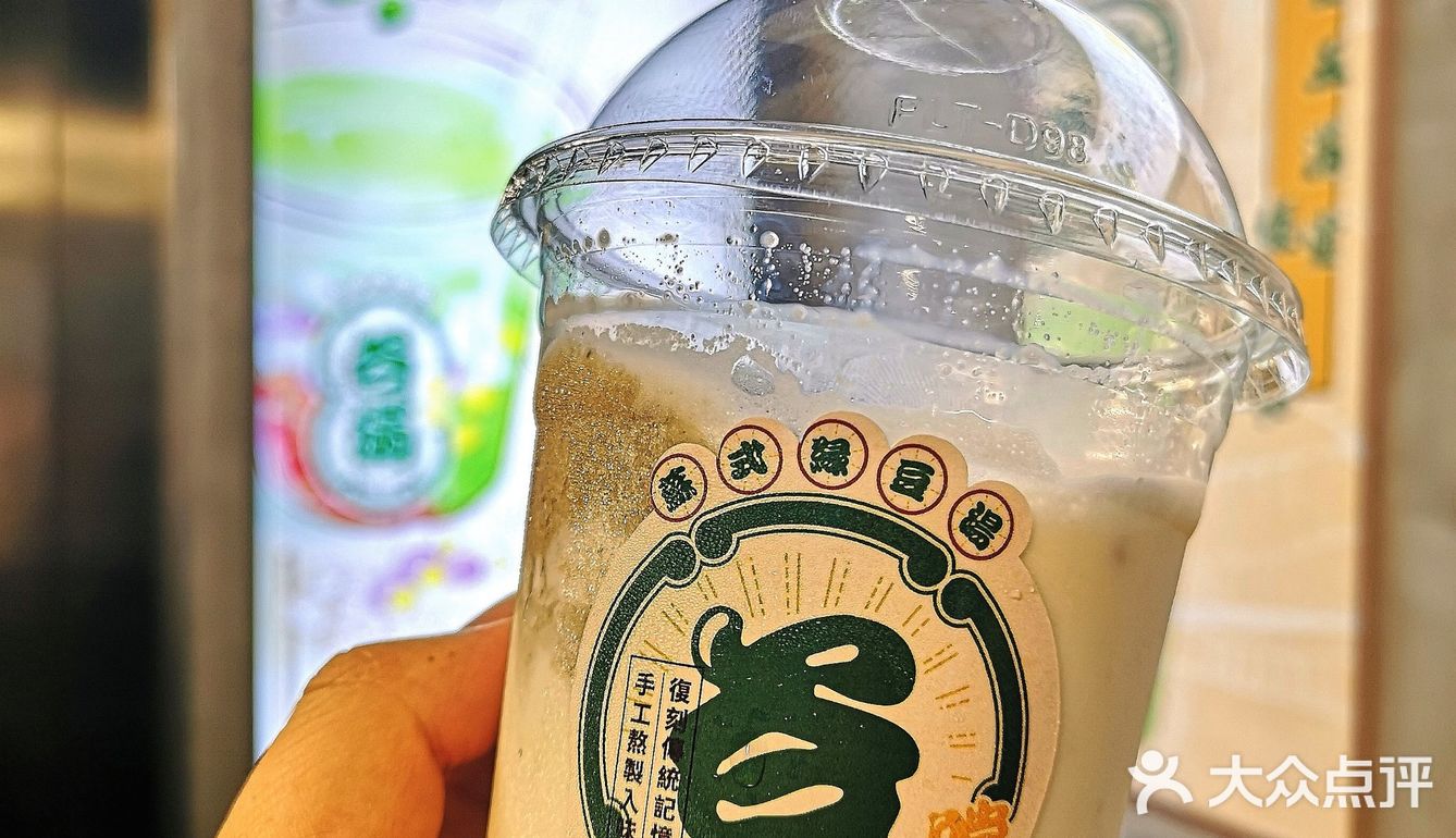 绵密绿豆沙—消暑神器
