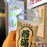 绵密绿豆沙—消暑神器