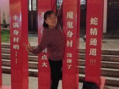 -婺源梦里老家大型山水实景演出