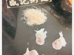 -盛记粥面(佐敦店)